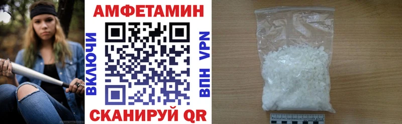 АМФЕТАМИН VHQ  Екатеринбург 
