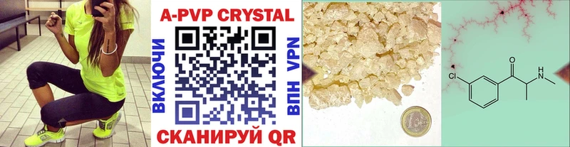 A PVP крисы CK  МЕГА ТОР  Екатеринбург  где купить наркоту 