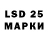 LSD-25 экстази кислота Tim Grabber