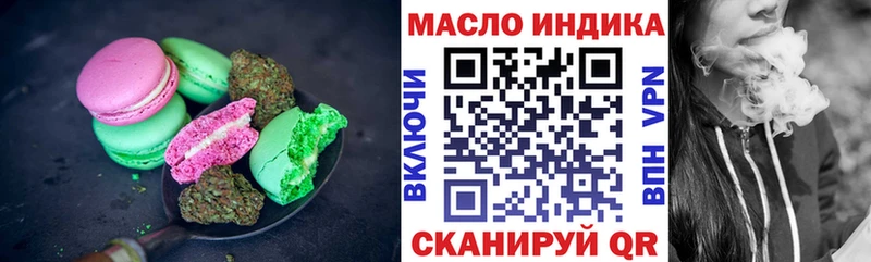 Еда ТГК марихуана  Екатеринбург 