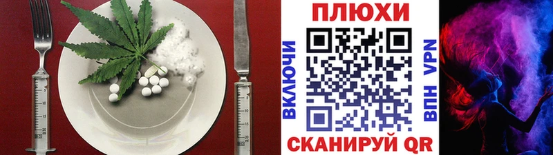 Печенье с ТГК марихуана Екатеринбург