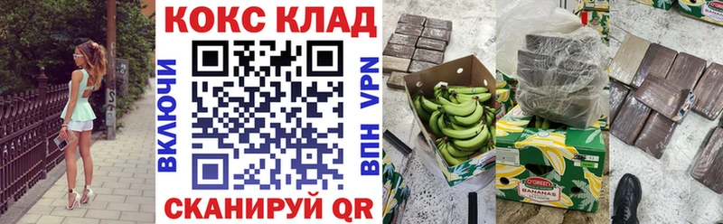 Cocaine Columbia  гидра зеркало  Екатеринбург 