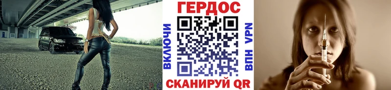 ГЕРОИН Heroin  shop клад  Екатеринбург 