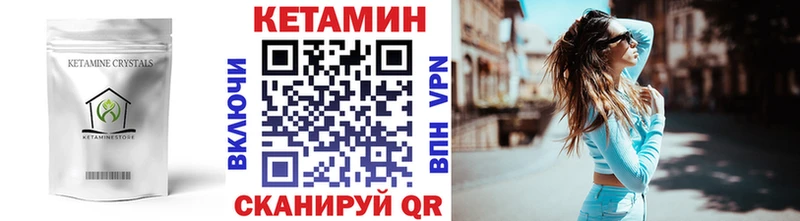 КЕТАМИН ketamine  Екатеринбург 