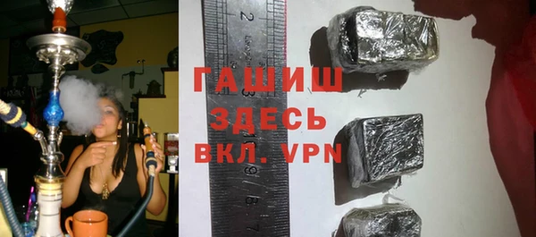 мескалин Каменка