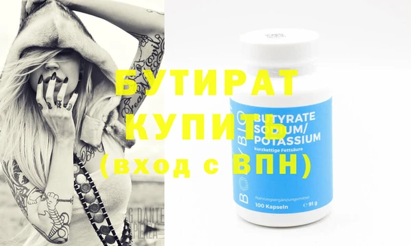 амф Шарыпово