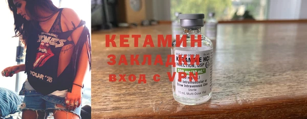 ECSTASY Каменск-Шахтинский