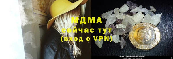 кокаин VHQ Инсар