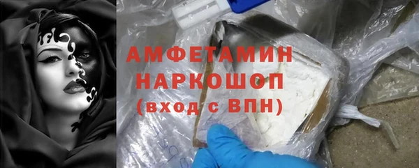 кокаин VHQ Инсар