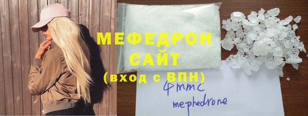 ECSTASY Каменск-Шахтинский