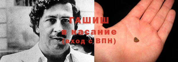 синтетический гашиш Иннополис