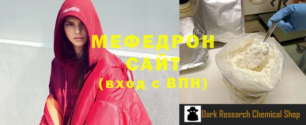 кокаин VHQ Инсар