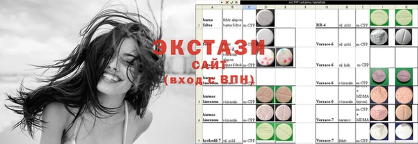 кокаин VHQ Инсар