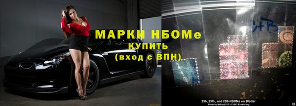 синтетический гашиш Иннополис