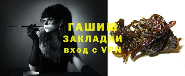 мескалин Каменка
