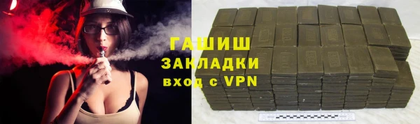 синтетический гашиш Иннополис