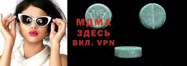 mix Инта