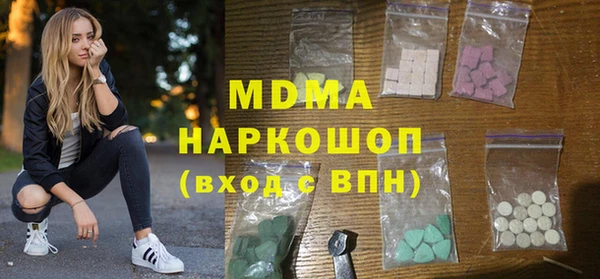 мескалин Каменка