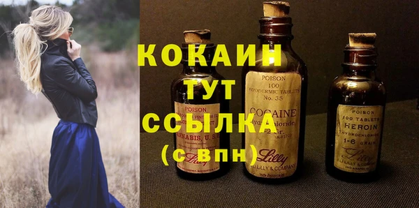 бошки Зеленокумск