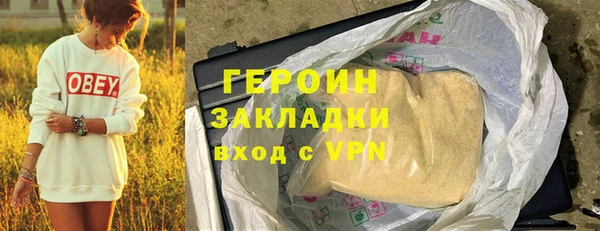 синтетический гашиш Иннополис