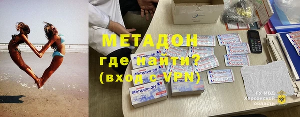 ECSTASY Каменск-Шахтинский
