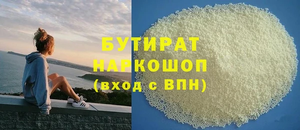 метамфетамин Шадринск