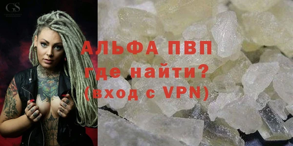 кокаин VHQ Инсар