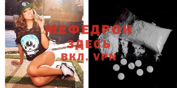 бутик Зеленодольск