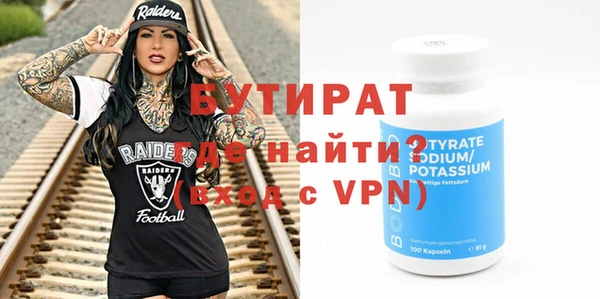 прущие грибы Каменногорск