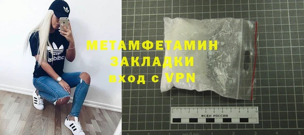ECSTASY Каменск-Шахтинский