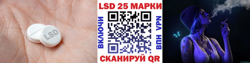 мега ССЫЛКА  Екатеринбург  ЛСД экстази кислота 