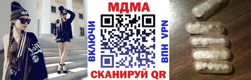 МДМА Molly  кракен рабочий сайт  Екатеринбург  хочу наркоту 