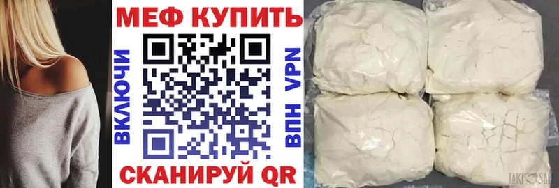 Мефедрон 4 MMC  купить  цена  Екатеринбург 