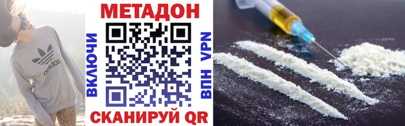 цена наркотик  мориарти телеграм  МЕТАДОН VHQ  Екатеринбург 
