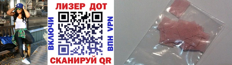 Наркотические марки 1500мкг  Екатеринбург 