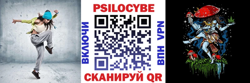 Галлюциногенные грибы MAGIC MUSHROOMS  Екатеринбург 